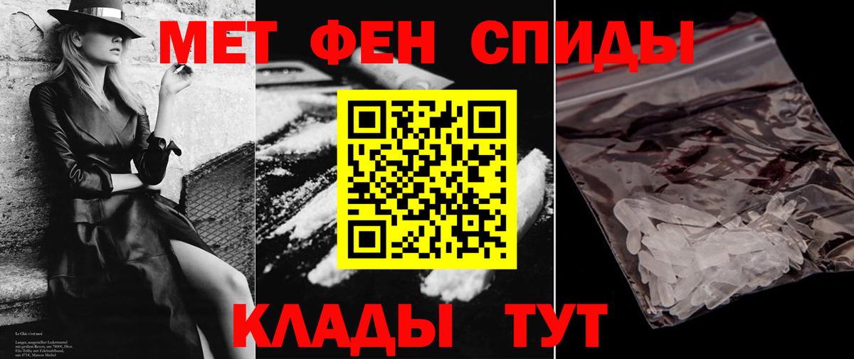 Amphetamine  АМФ  Кимры  Вход с VPN  Amphetamine Premium 