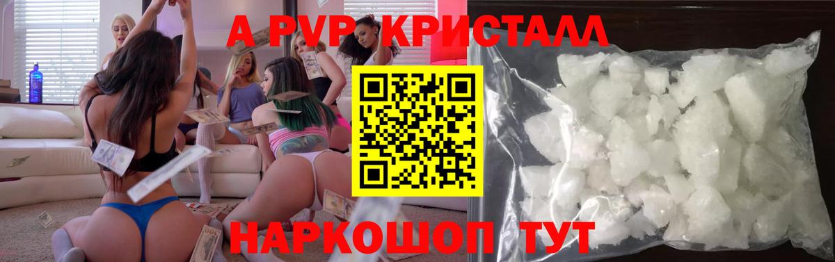 Alpha PVP VHQ Кимры