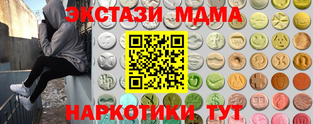 Ecstasy DUBAI Кимры