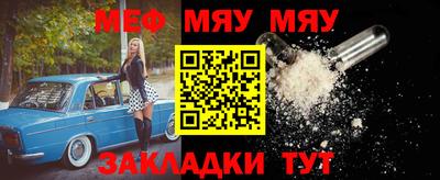 таблы Кунгур