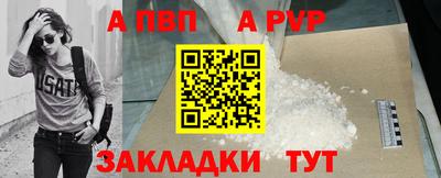 таблы Кунгур