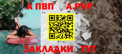 таблы Кунгур