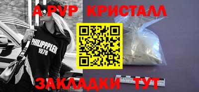 таблы Кунгур