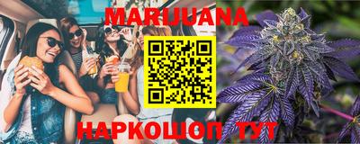 мяу мяу мука Кумертау