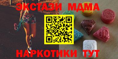 таблы Кунгур