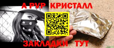 таблы Кунгур