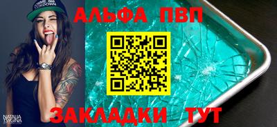 таблы Кунгур