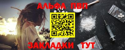 мяу мяу мука Кумертау