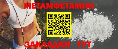 мяу мяу мука Кумертау