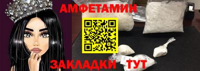 таблы Кунгур