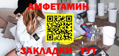 мяу мяу мука Кумертау