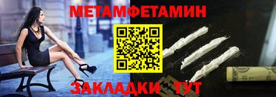 таблы Кунгур