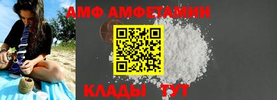 таблы Кунгур