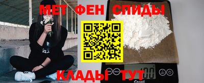 мяу мяу мука Кумертау