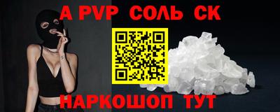 таблы Кунгур