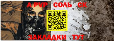 таблы Кунгур