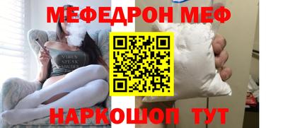 таблы Кунгур