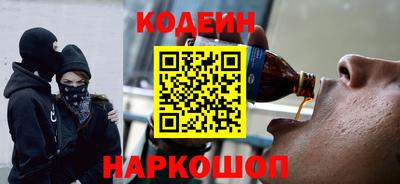 мяу мяу мука Кумертау