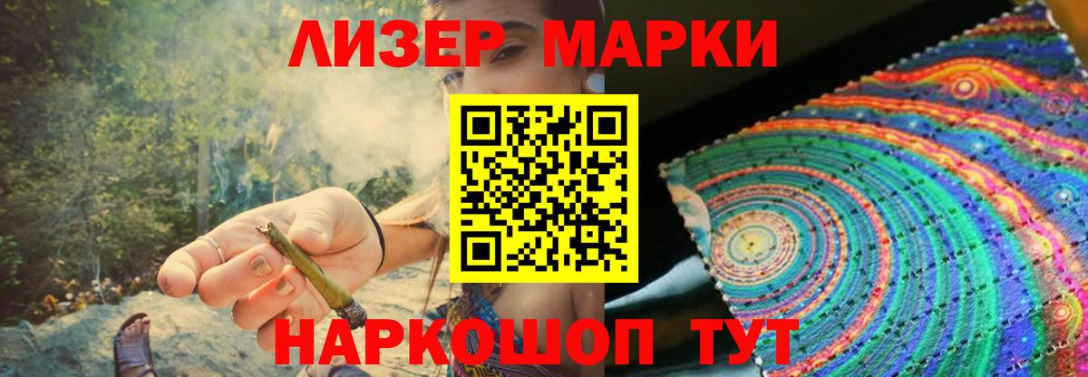 Лсд 25 экстази ecstasy Кимры