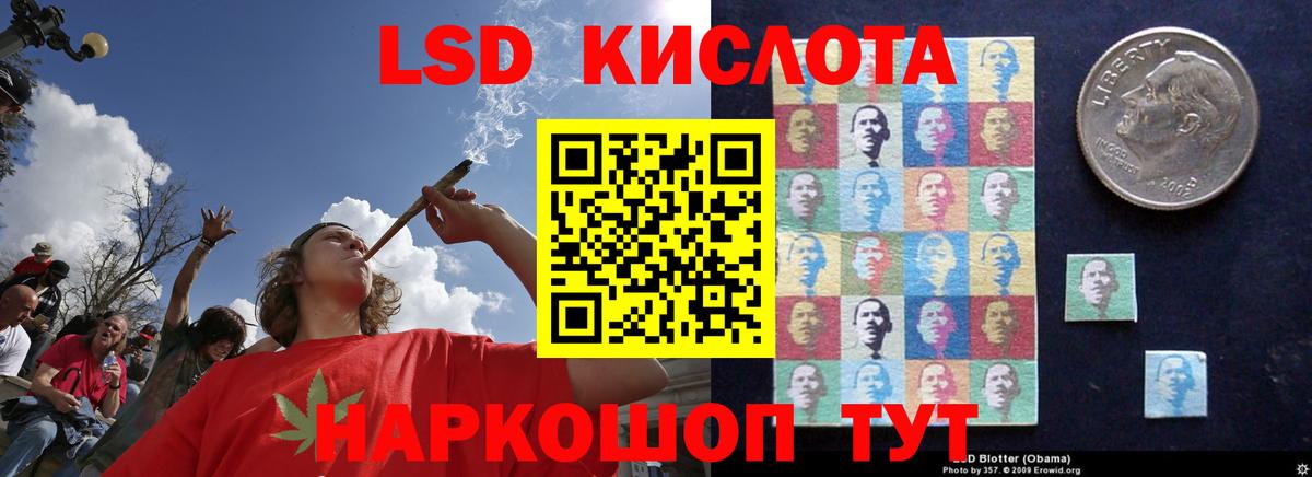 ЛСД экстази кислота  Вход с VPN  Кимры  Лсд 25 экстази ecstasy 
