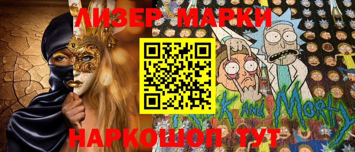 КОКАИН  MDMA  Вход с VPN  Меф МЯУ МЯУ   Экстази  Конопля  Гашиш  Кимры  Alpha PVP СК   LSD-25 
