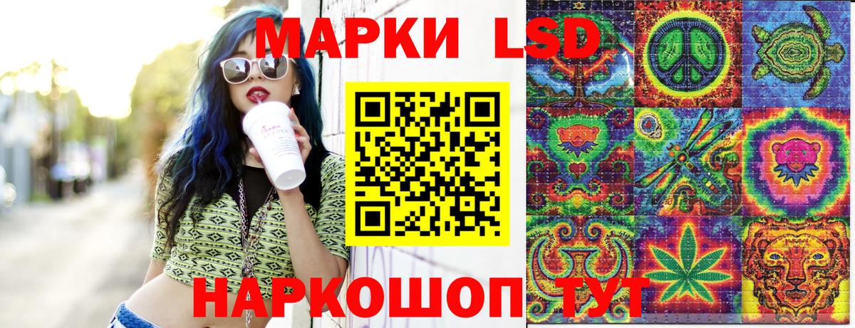 Наркотические марки 1,8мг  Наркотические марки  Вход с VPN  Кимры  Наркотические марки 1,8мг 