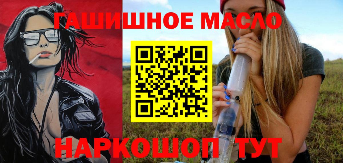Дистиллят ТГК вейп Кимры