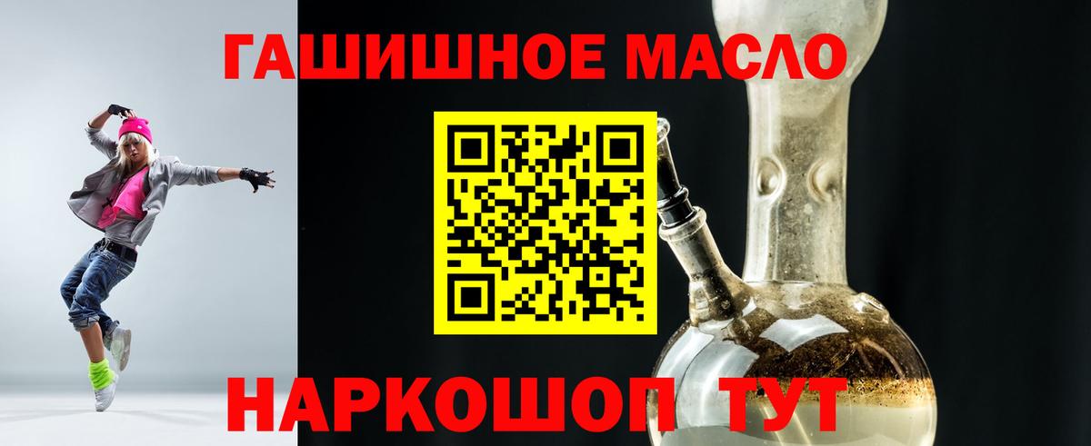 ТГК Wax  Дистиллят ТГК концентрат  Вход с VPN  Кимры 