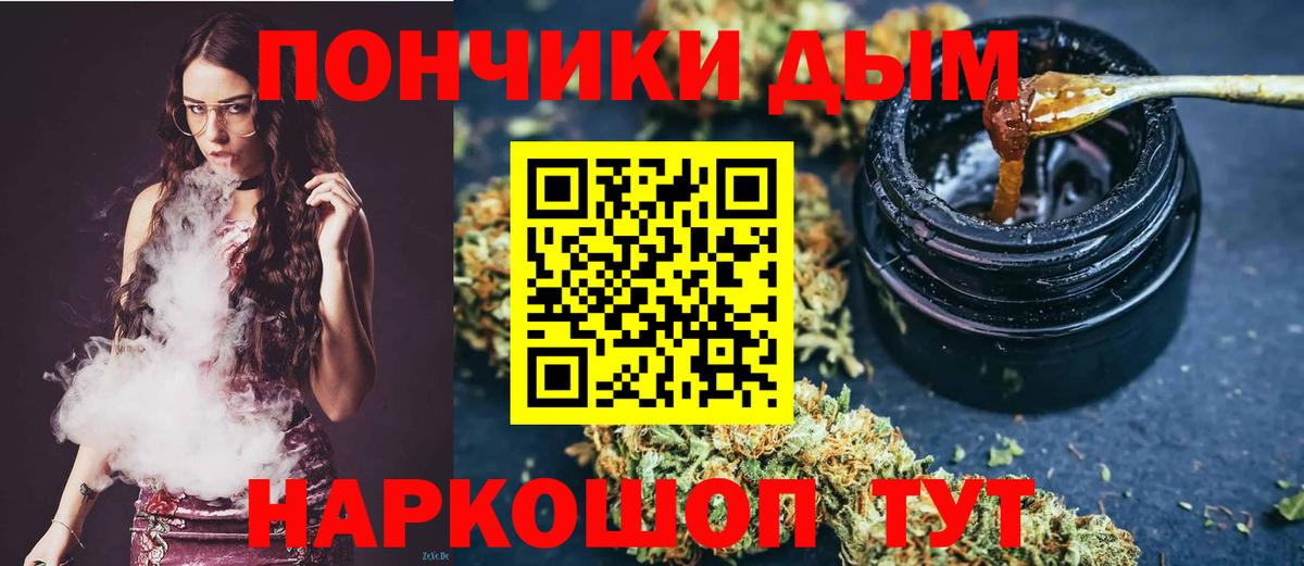 Марихуана план Кимры