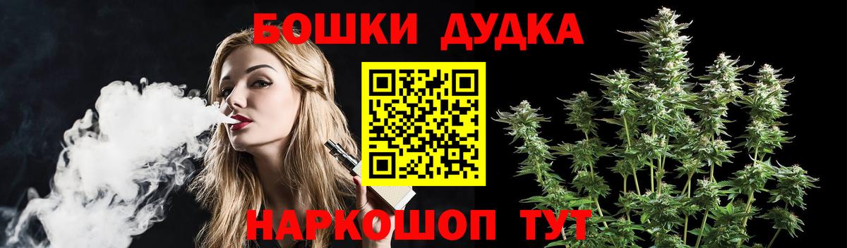 Шишки марихуана VHQ  Каннабис планчик  Кимры  Бошки марихуана тримм  Вход с VPN 